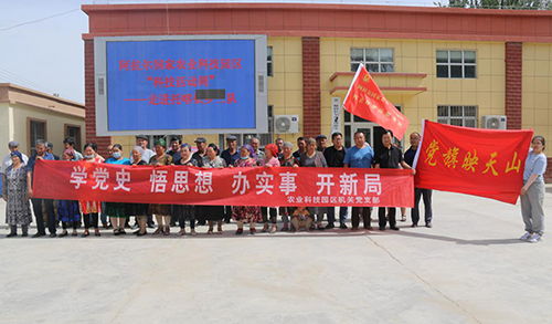 阿拉爾國(guó)家農(nóng)業(yè)科技園區(qū)開展2021年 科技活動(dòng)周 科技下鄉(xiāng)活動(dòng)