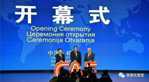 省市領(lǐng)導(dǎo)蒞臨第二十四屆楊凌農(nóng)高會周至展位