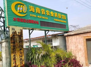 精準考核促提升，科技服務助農興——三亞科工局組織專家對海南省農業科技110服務站進行實地考核